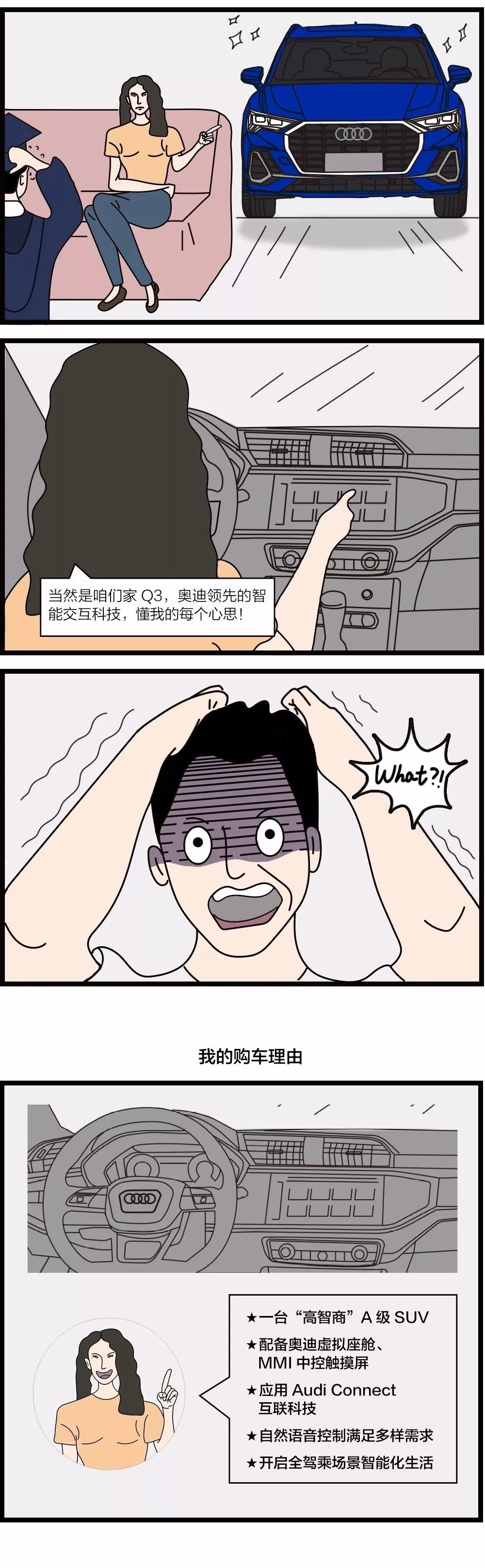 面对一个强势又优秀的男友怎么办,遇到低情商的男朋友该怎么相处