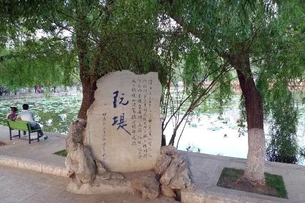 城味|翠湖：蕴含文化的“眼睛”更灵动