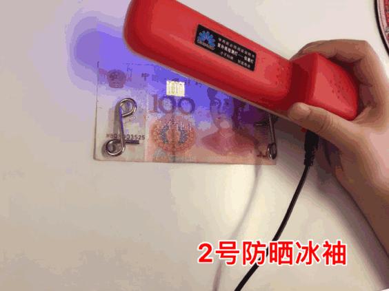 秋冬适合的低倍防晒推荐,凉感和透气超好的防晒