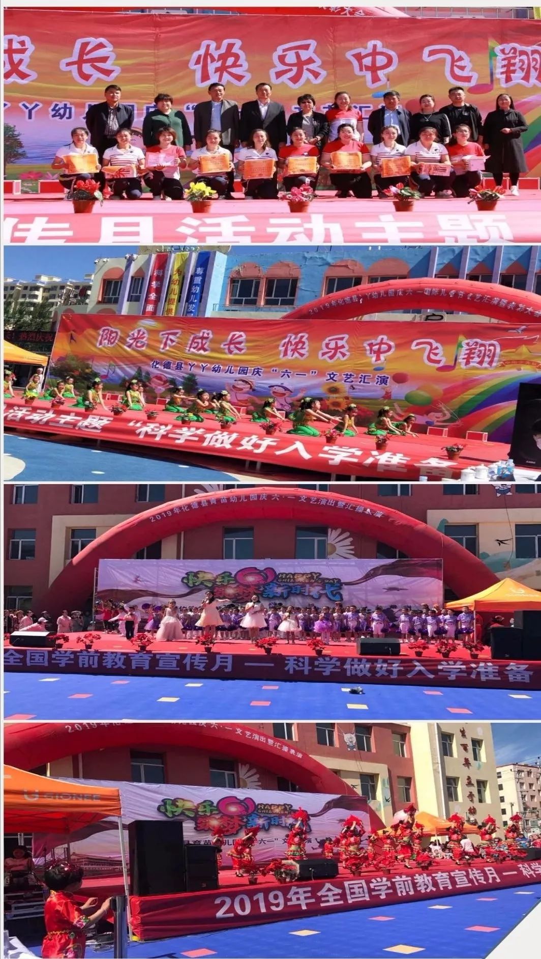 区妇联慰问六一儿童,社区妇联六一儿童节活动