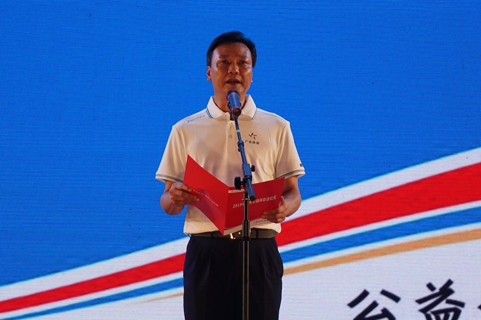 体彩活动热闹,广东公益体彩社区活动