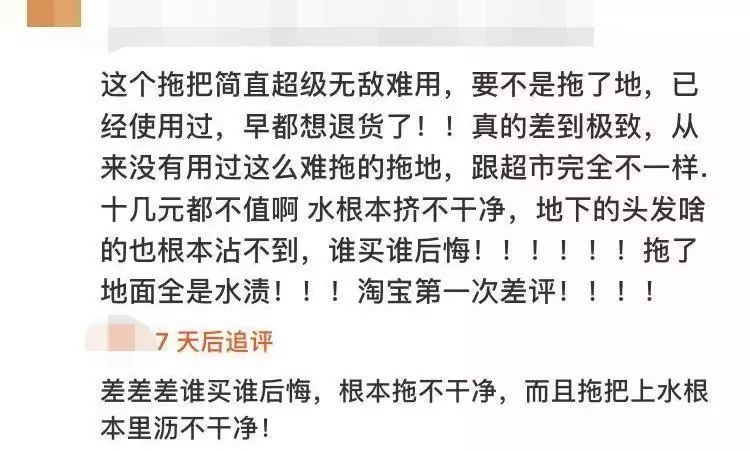 免手洗的拖把，地板干净不脏手，轻松搞定家务事