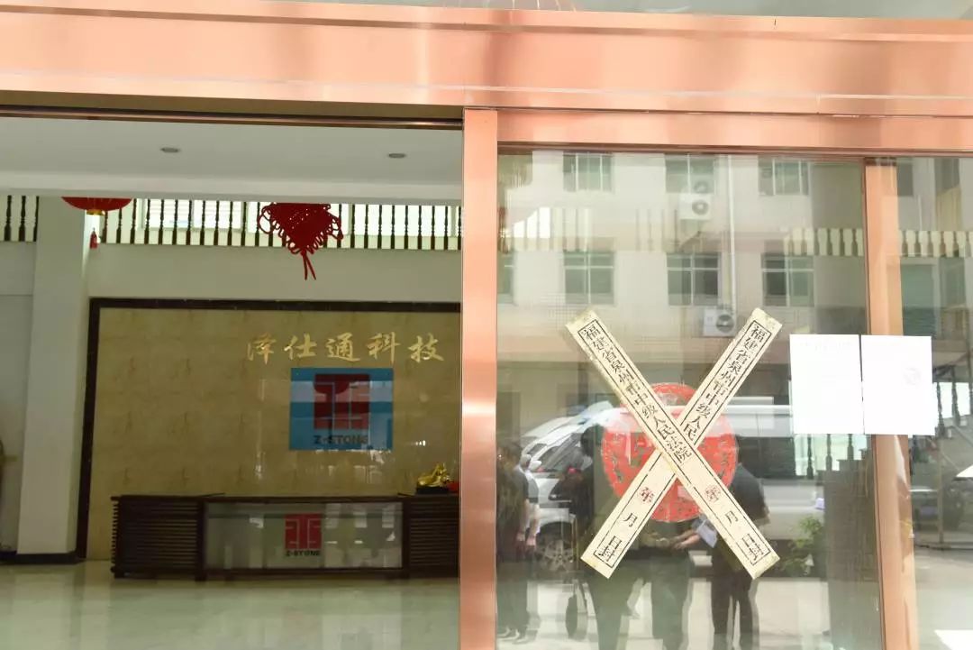 两级法院集中开展雷霆行动,法院推进夏季攻势