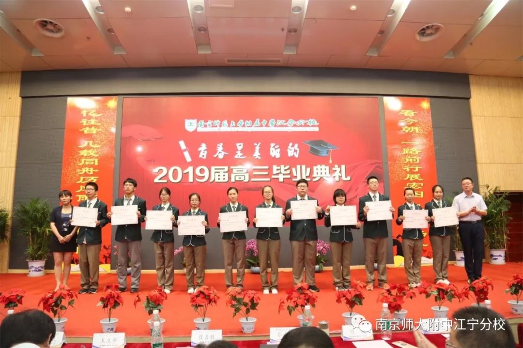 中国名校2019毕业典礼完整版直播,今年大学毕业典礼直播