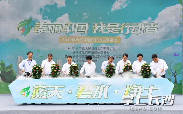 长沙生态环境局公示,长沙生态恢复的怎么样了