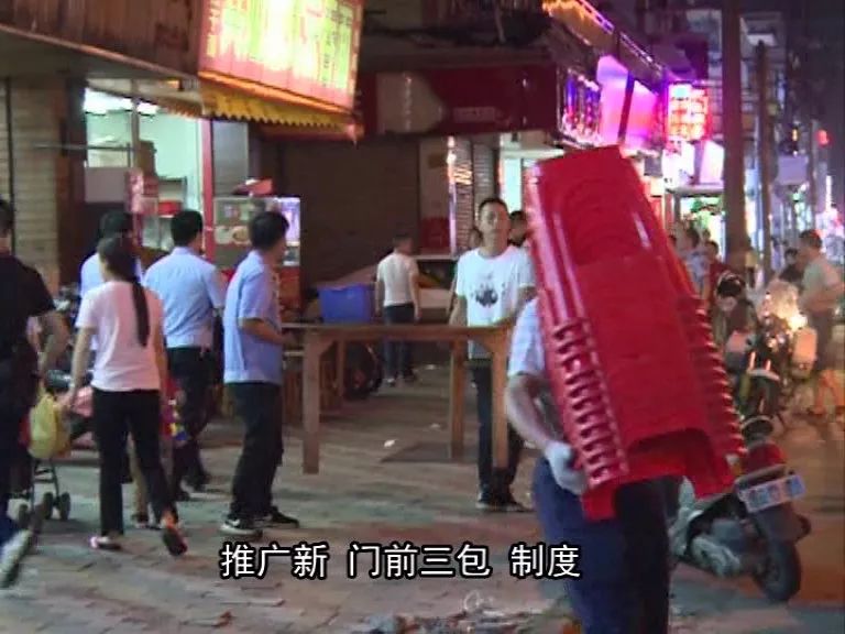 《问政沙溪》：“三个三”工程促市场文明新貌