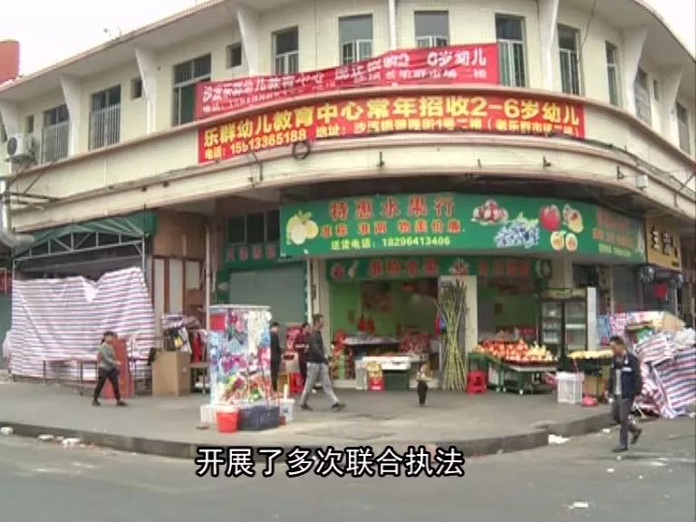 《问政沙溪》：“三个三”工程促市场文明新貌