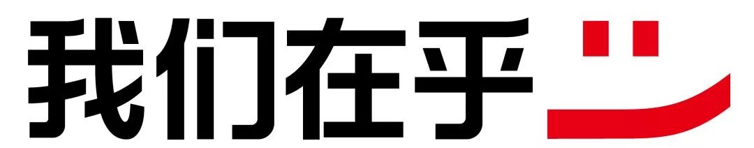青岛邻居节,青岛市南区邻居节