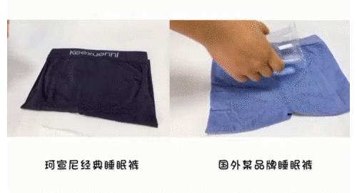 麻范儿好物|和投保美腿3000万的莫文蔚比，刘亦菲、阿娇输在了一条裤子上