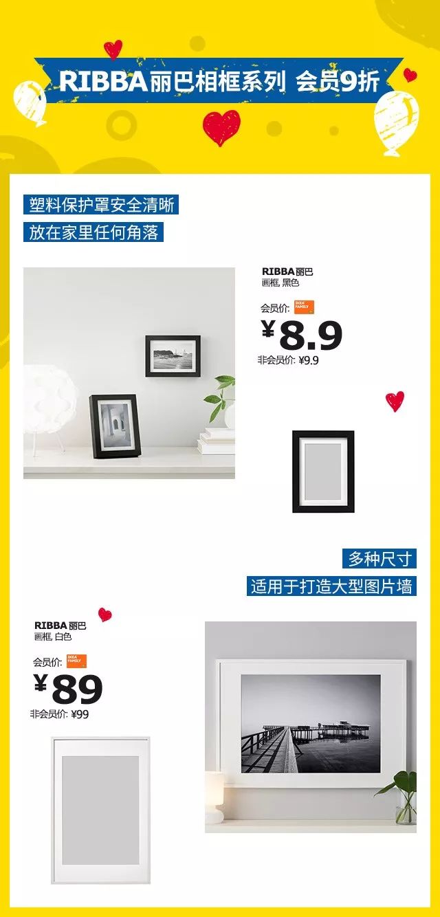 宜家家居清仓特价沈阳,沈阳宜家799送100代金券