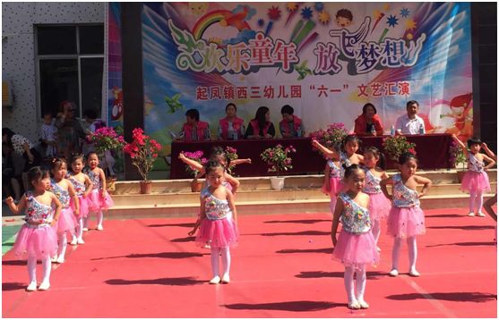 六一快乐怎么过,快乐六一幼儿园活动