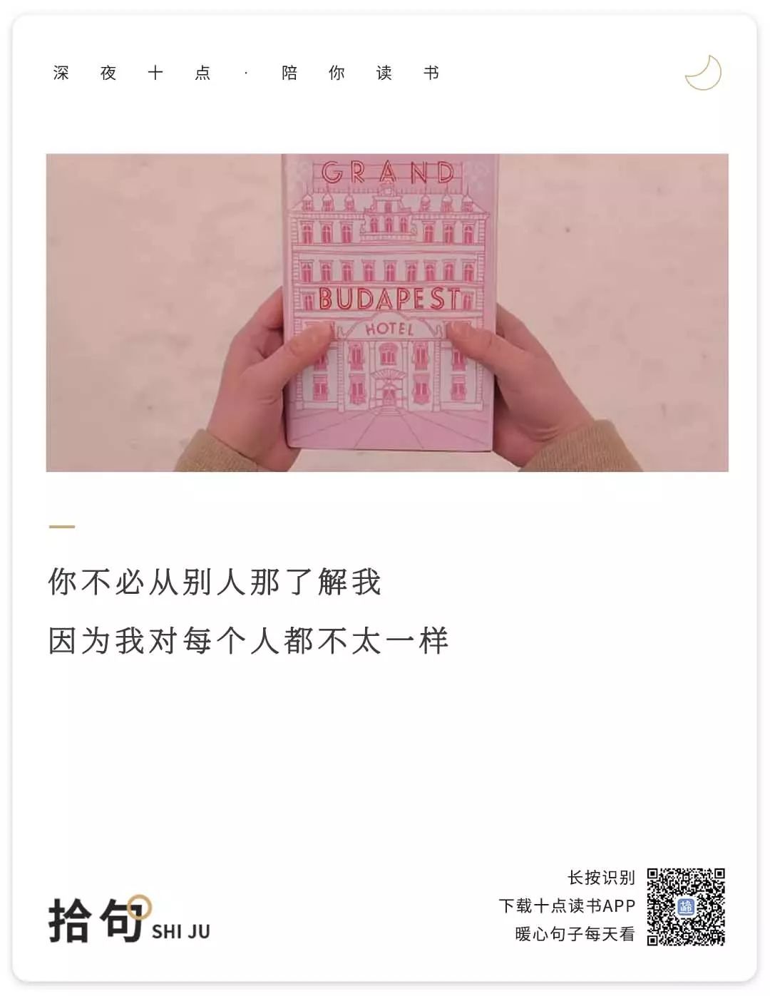 减肥太不容易了,减肥真的太难了音频