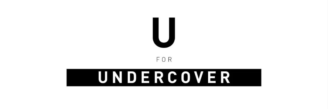 说到U，除了Undercover还有些什么？