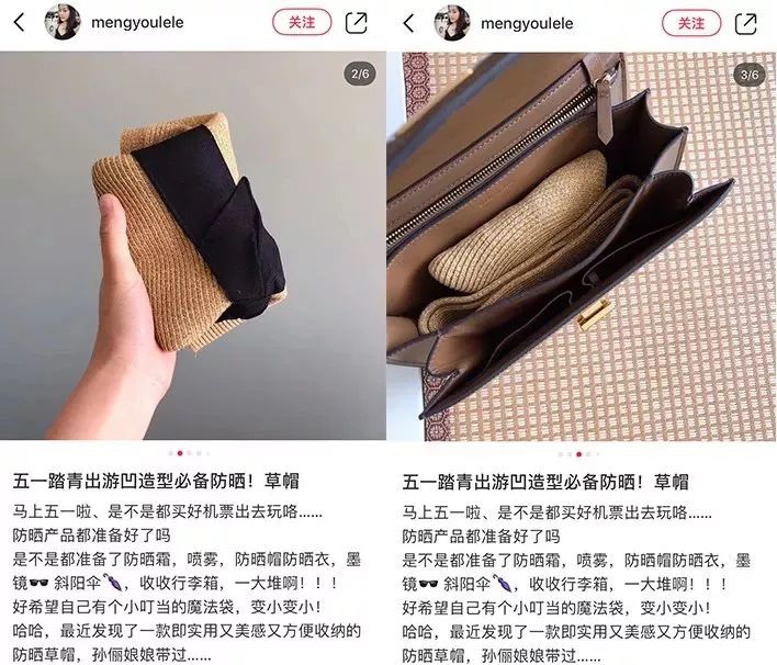 孙俪同款遮阳防晒帽变褶皱怎么办,孙俪夏天戴的遮阳帽