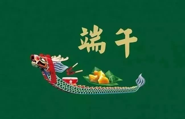 端午安康儿歌完整版,端午安康手工制作大全