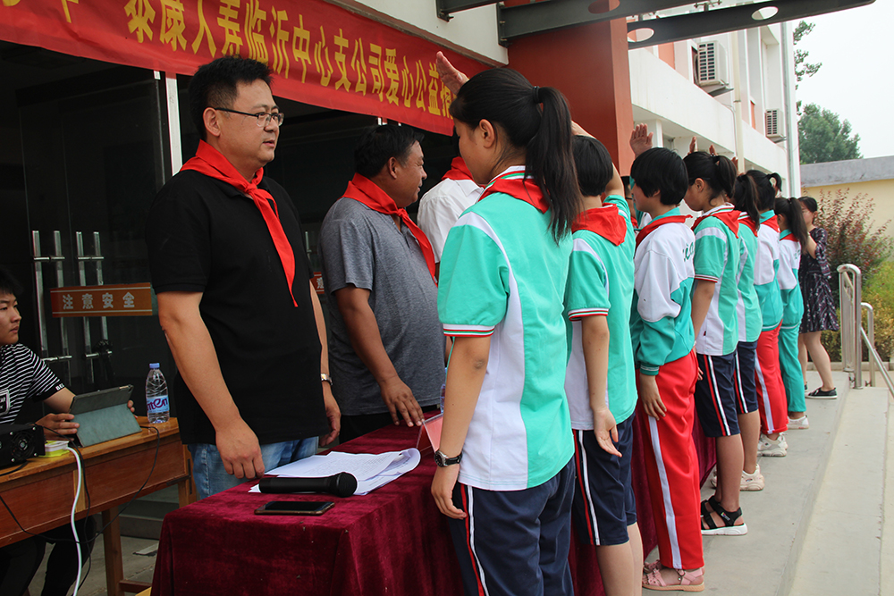 奔跑的少年——麦穗初齐稚子骄——泰康人寿临沂中支赴沂水土沟小学举办爱心捐赠公益活动