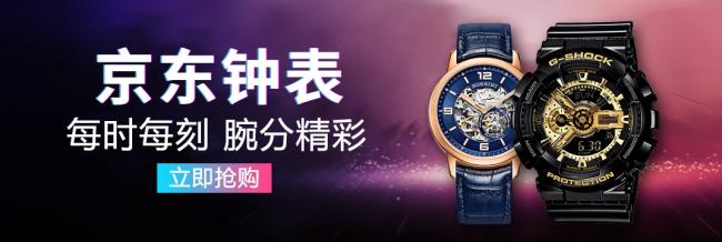 浜笢618鐑攢鎵嬭〃,618涔癲w鎵嬭〃