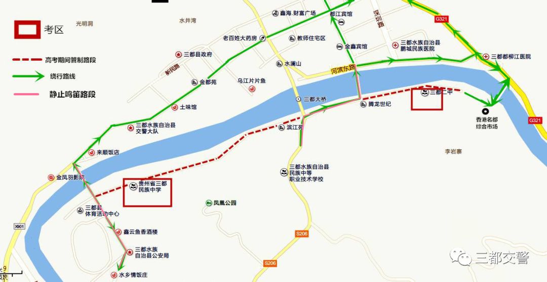 护航高考交通安全出行提示,交警护航高考出行