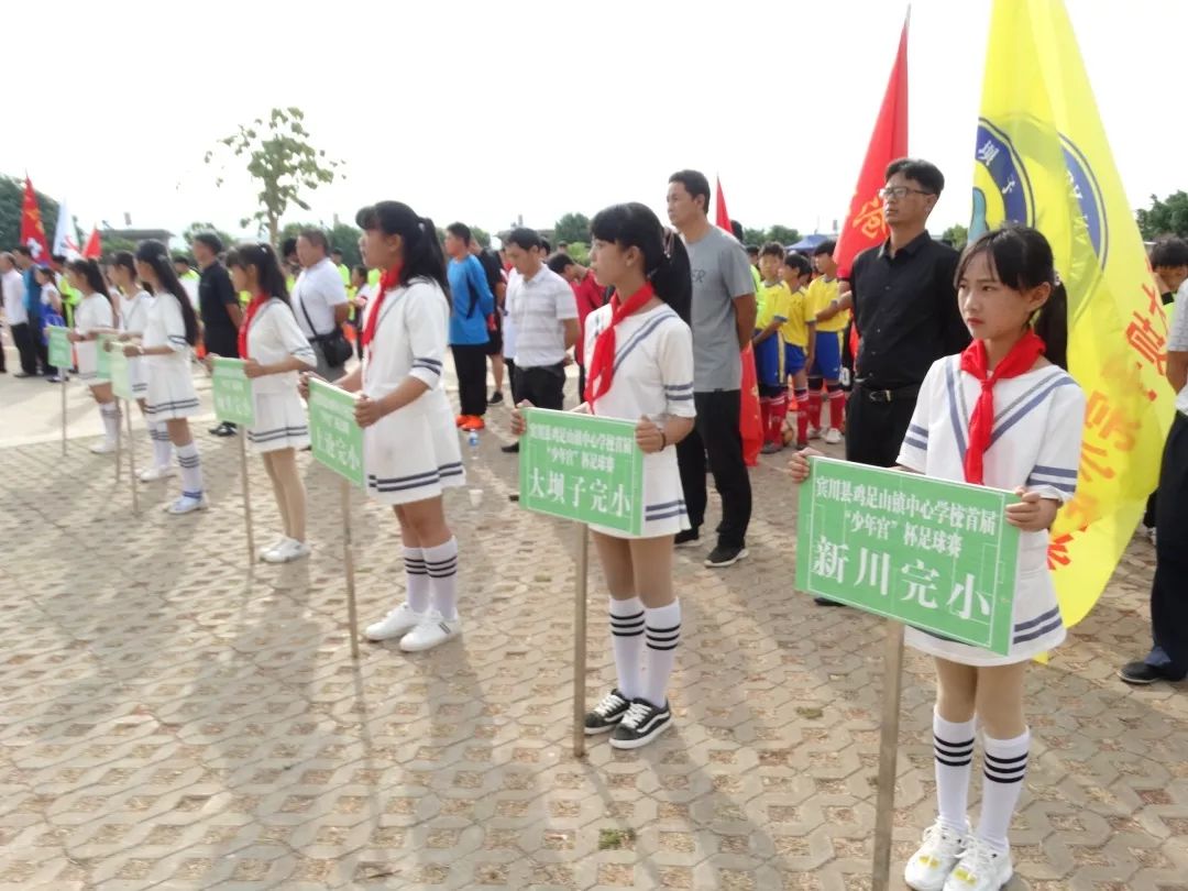 宾川足球比赛视频,云南小学生足球比赛宾川