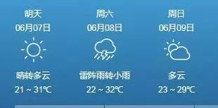 高考交警禁止车辆慢行警示牌,安徽无为市交通管制最新消息