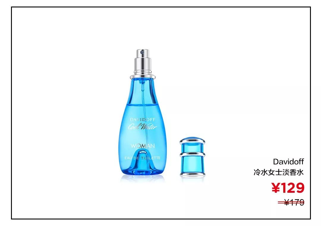 夏天喷这几款香,被告白的机率更大