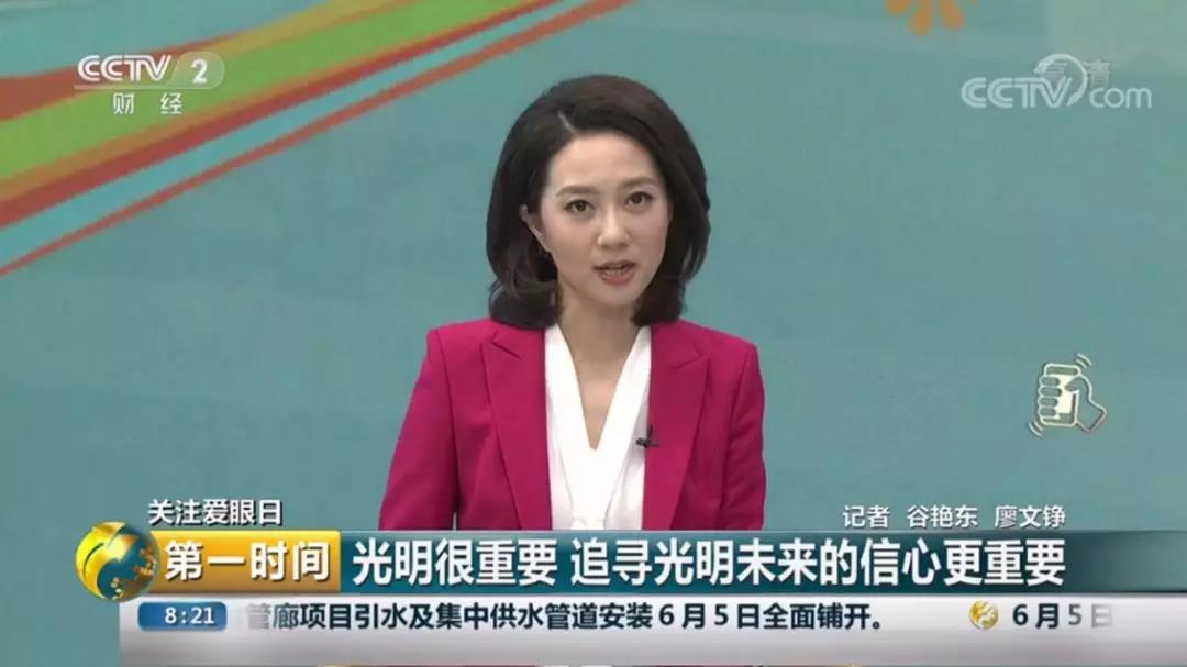 央视专题报道新视界眼科凉山公益行｜光明初心与公益恒心收获赞誉