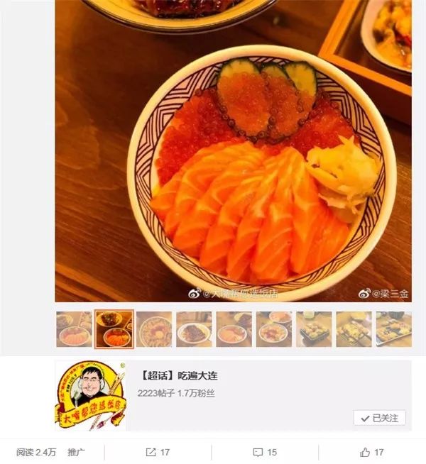 大连附近好吃的餐厅排名,大连美食热门榜第1名