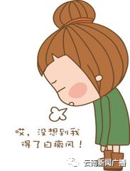 健康中国白癜风能治吗,白癜风不可怕请科学对待诊室日常