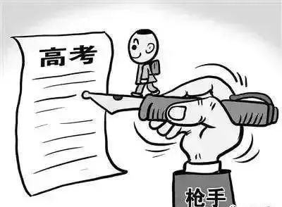 高考后这八大诈骗套路需谨慎,高考后这八大诈骗套路需谨慎小心