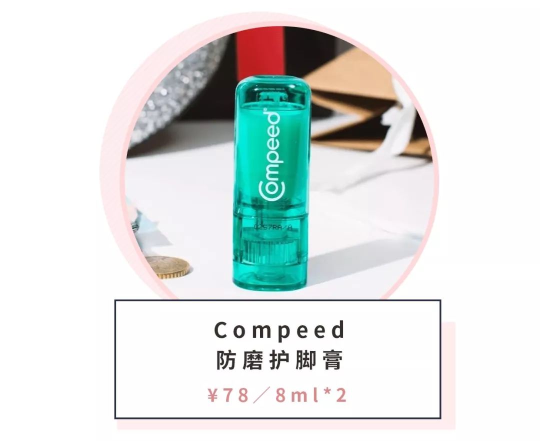 一穿鞋子就烂脚丫,鞋子磨脚解决小妙招好物分享