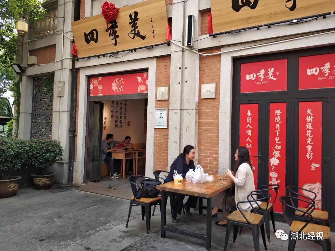 武汉美食吉庆街过早,武汉新吉庆街美食一条街