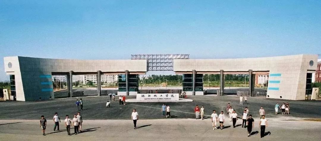 高考沈阳高校,高考沈阳志愿