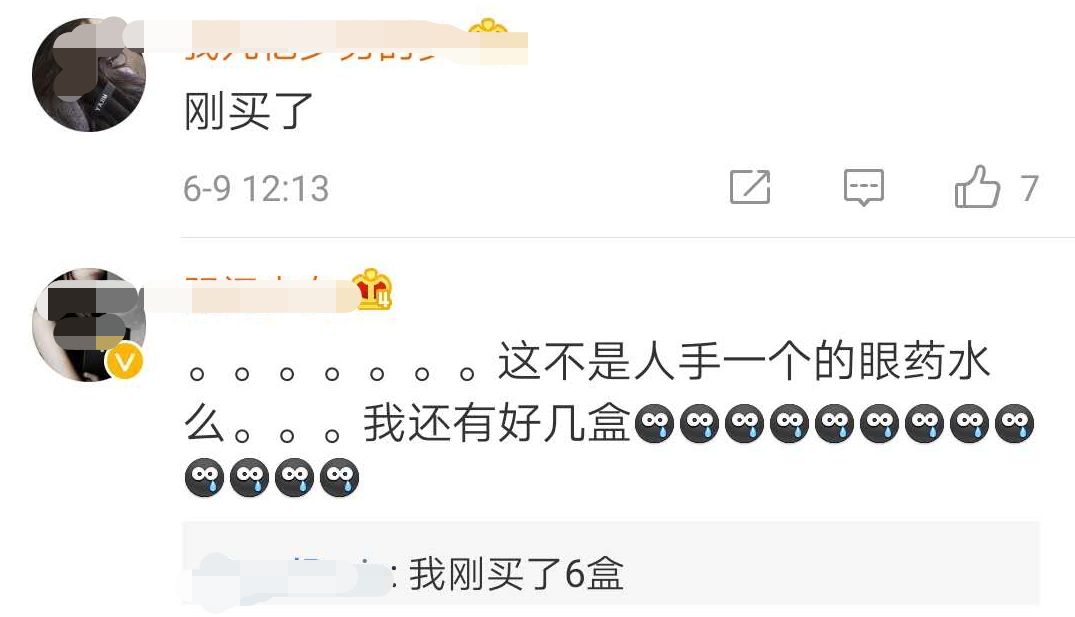 紧急提醒！它被禁售了！还在用的当涂人一定要当心！