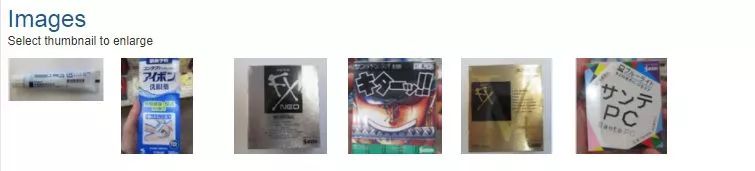 日本网红眼药水禁售原因,日本网红眼药水危害