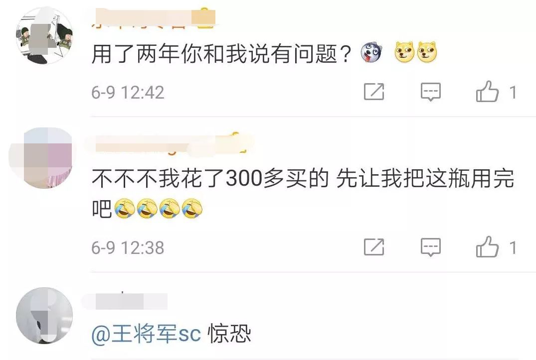 【注意】朋友圈爆红的日本货被禁售了！很多人还在用