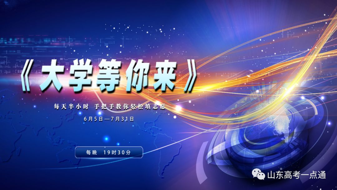 公费师范生和委培师范生哪个更好,委培师范生和公费师范生的区别