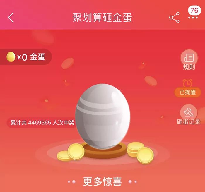 618京东怎么买手机最划算,618天猫怎么买最划算