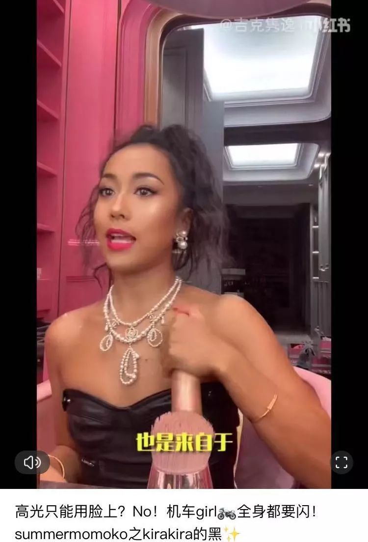 现在流行像林允一样给全身化妆，再也不愁脸太小化妆品都用不完了