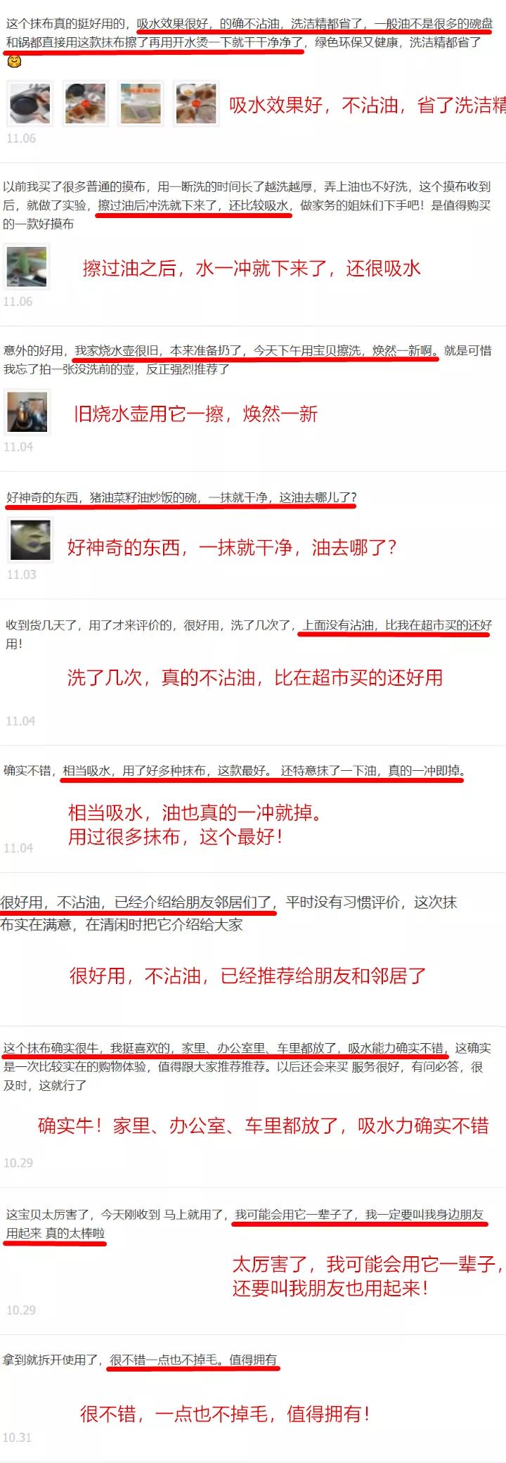 吸水易清洗懒人抹布,强力去污不沾油抹布