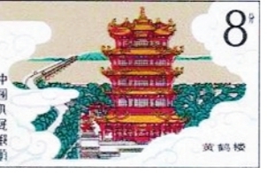 邮票上的古代文化邮票图片,世界文化遗产邮票中国篇