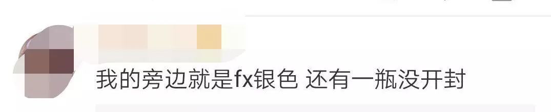 网红眼药水被禁售了还能用吗,日本眼药水被禁售的有哪些