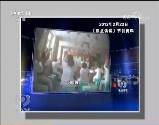 焦点访谈最新骗局揭秘,焦点访谈骗人事件