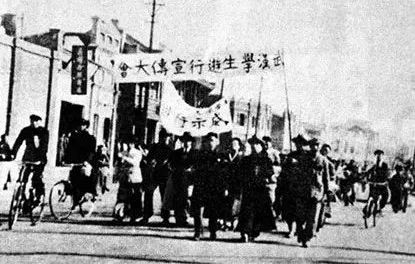 「中国*产党共**人筑梦路上的故事」西安事变