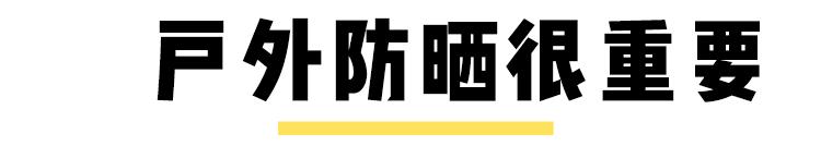 大S曝光为了美白“血流成河”！只有林志玲说了实话