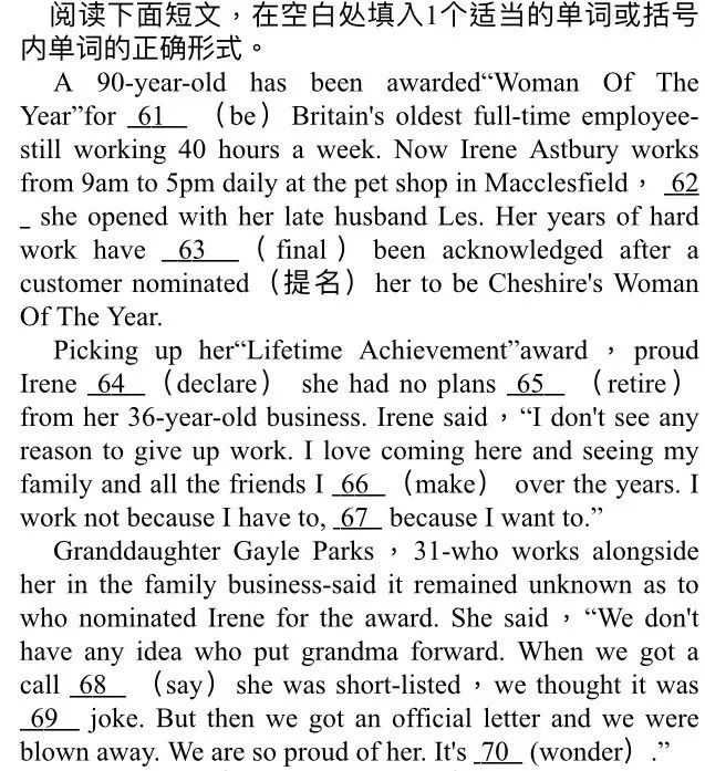 2019高考英语真题电子版,今年高考英语听力的素材