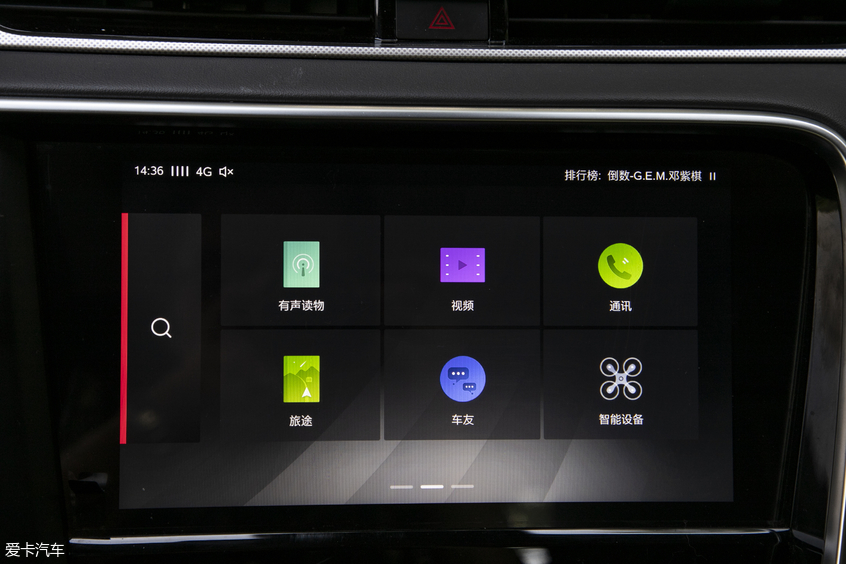 沉浸式体验2023款名爵6,21年名爵6领潮版体验