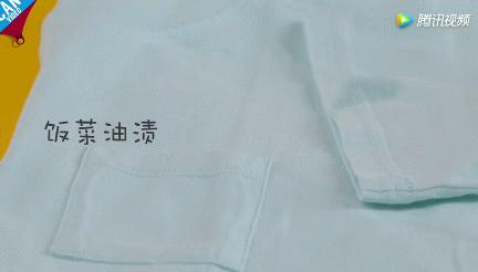 风油精喷在衣服上会怎么样,风油精滴到衣服上要怎么解决