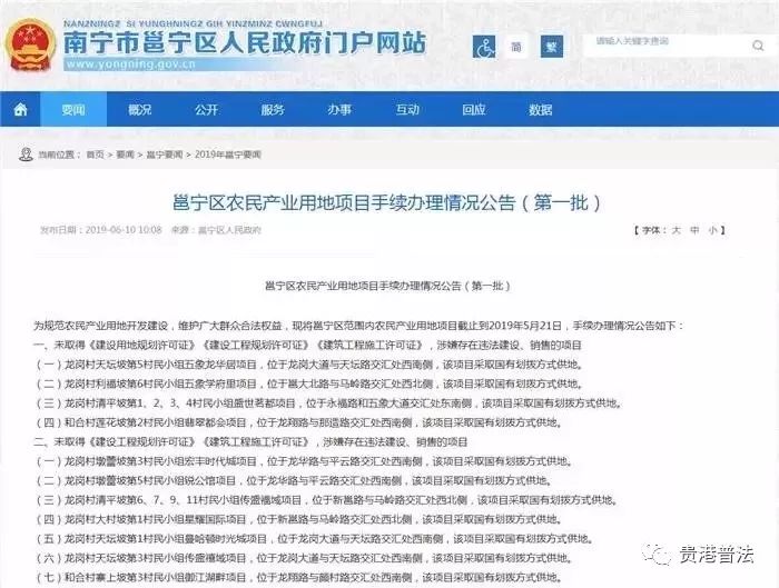 买房注意这5种房子千万别碰,南宁八种房产不能碰