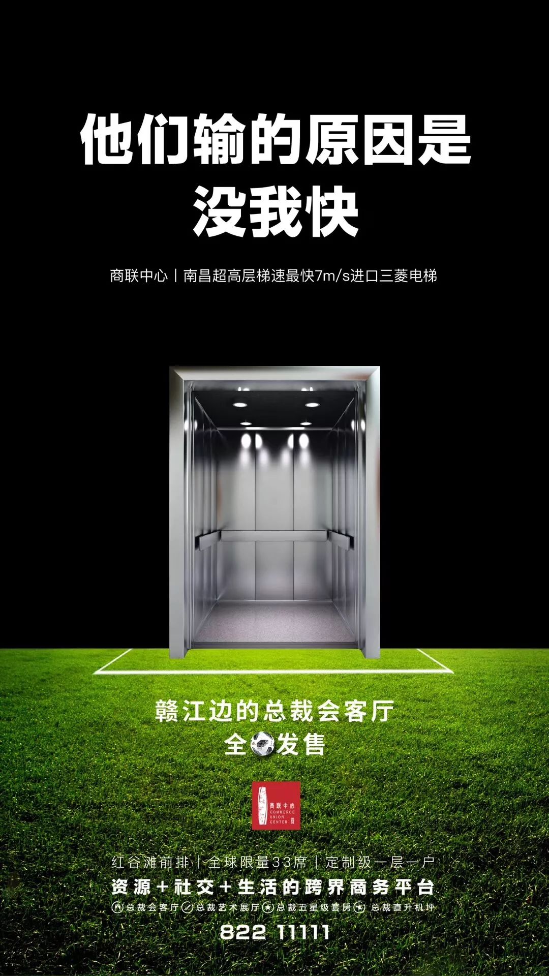 一线城市的豪宅盘是如何营销的,城市豪宅销售策略