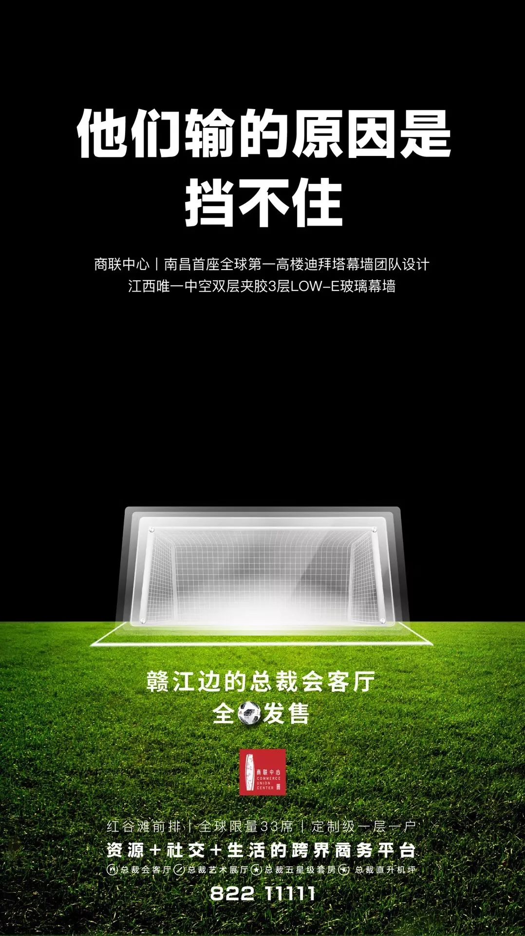 操盘：二线城市豪宅如何营销？用这3道3术夺冠三年